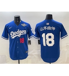 Men Los Angeles Dodgers 18 Yoshinobu Yamamoto Royal 2025 World Series Patch Limited Stitched Baseball Jersey Men Los Angeles Dodgers 18 Yoshinobu Yamamoto Royal 2025 World Series Patch Limited Stitched Baseball Jersey