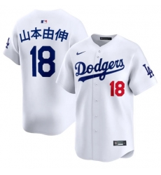 Men Los Angeles Dodgers 18 Yoshinobu Yamamoto White Japanes name Flex Base Stitched Baseball Jersey Men Los Angeles Dodgers 18 Yoshinobu Yamamoto White Japanes name Flex Base Stitched Baseball Jersey