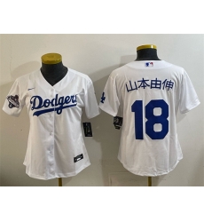 Women Los Angeles Dodgers 18 Yoshinobu Yamamoto White 2025 World Series Champions Home Cool Base Stitched Baseball Jersey Women Los Angeles Dodgers 18 Yoshinobu Yamamoto White 2025 World Series Champions Home Cool Base Stitched Baseball Jersey