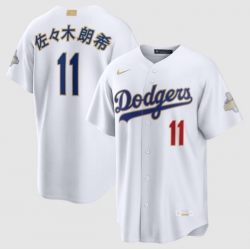 Youth Los Angeles Dodgers Roki Sasaki Nike White 2026 Gold Collection Kanji Stadium Jersey